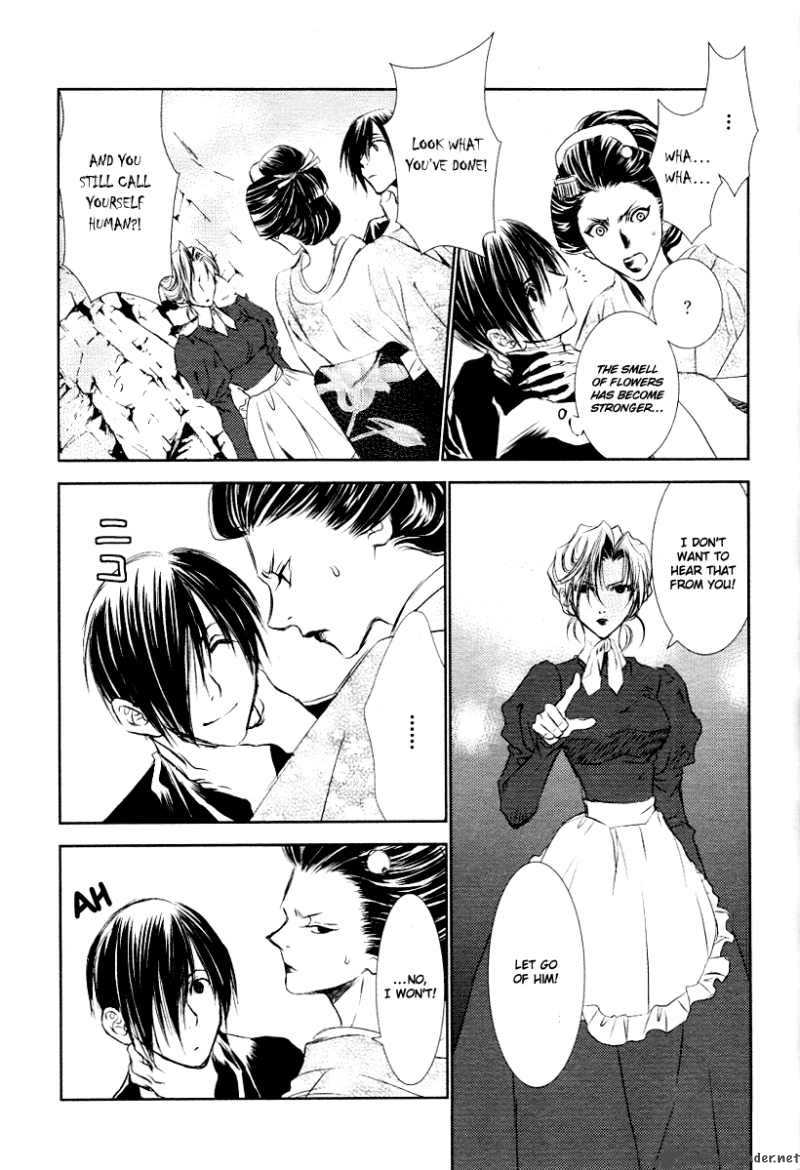 tousei_gensou_hakubutsushi_4_14