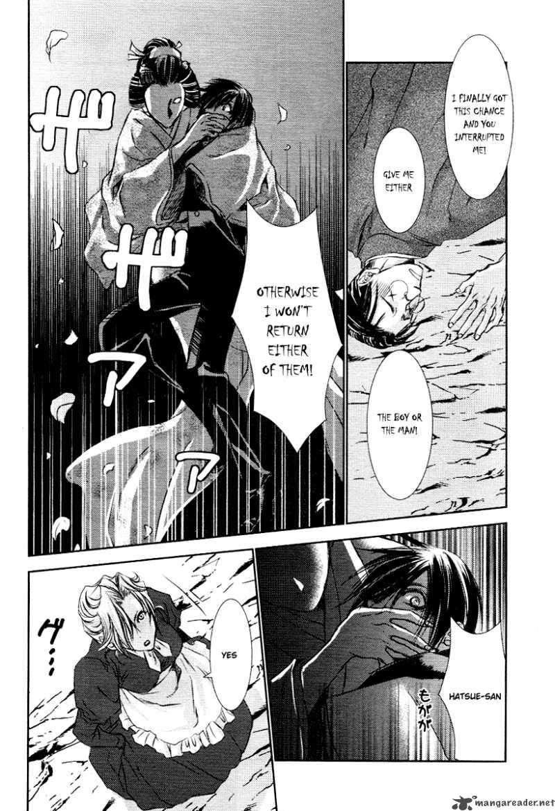 tousei_gensou_hakubutsushi_4_15