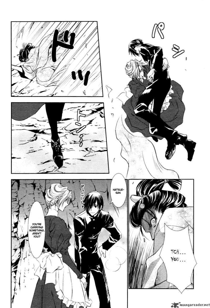 tousei_gensou_hakubutsushi_4_17