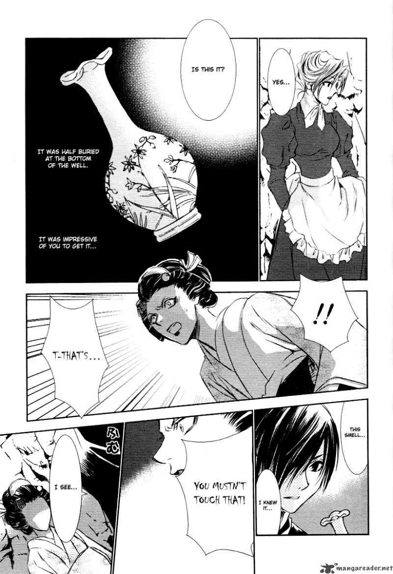 tousei_gensou_hakubutsushi_4_18