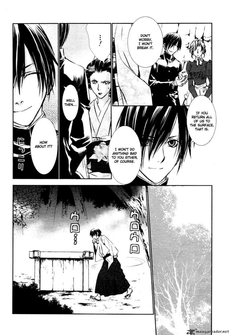 tousei_gensou_hakubutsushi_4_19