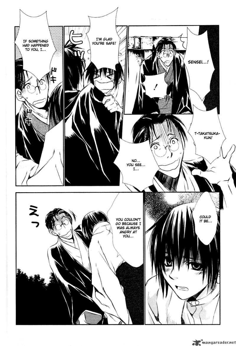 tousei_gensou_hakubutsushi_4_21