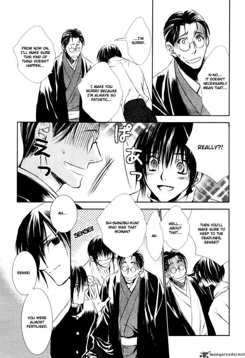 tousei_gensou_hakubutsushi_4_22