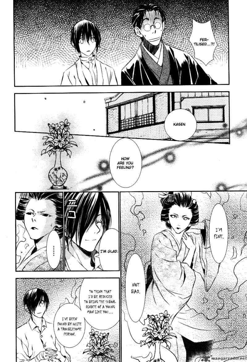 tousei_gensou_hakubutsushi_4_23