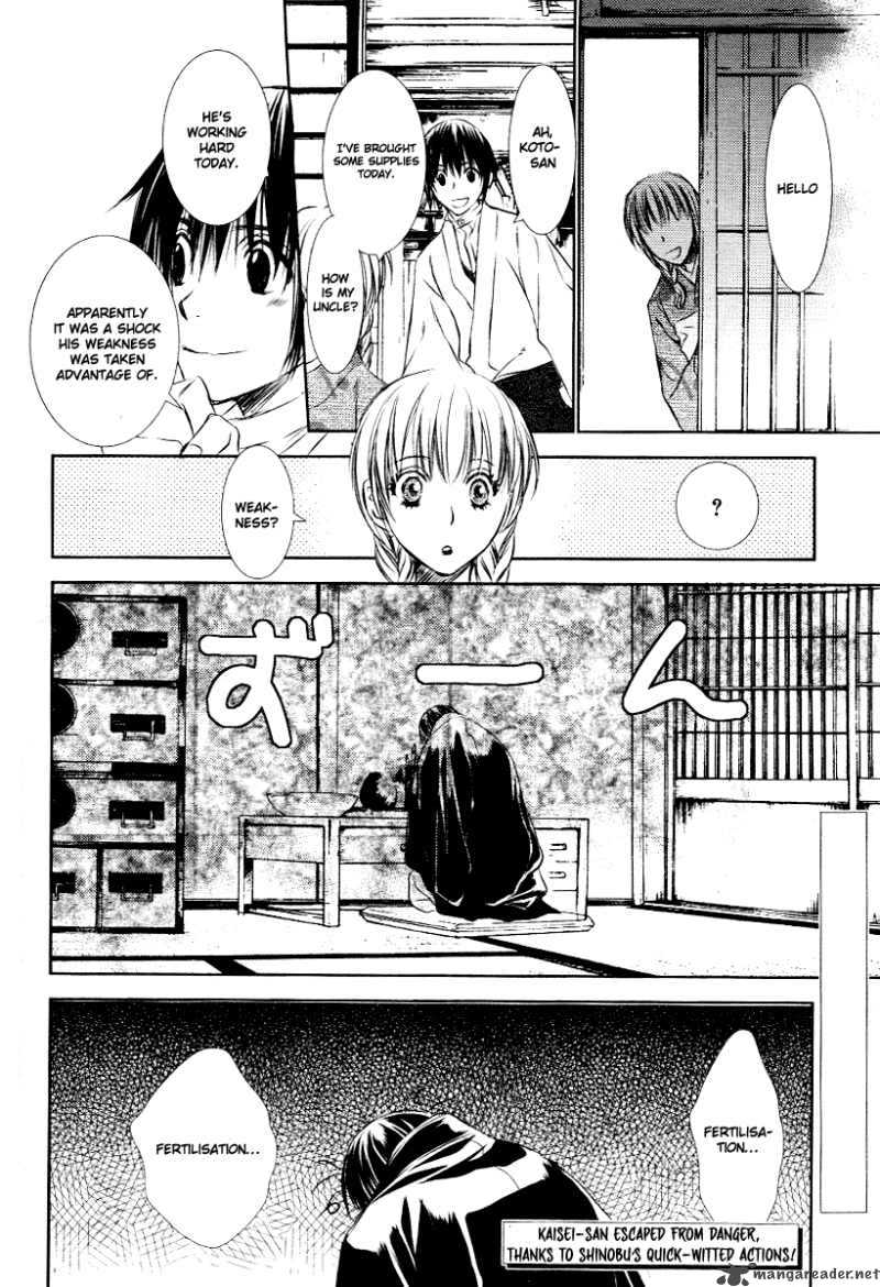 tousei_gensou_hakubutsushi_4_25