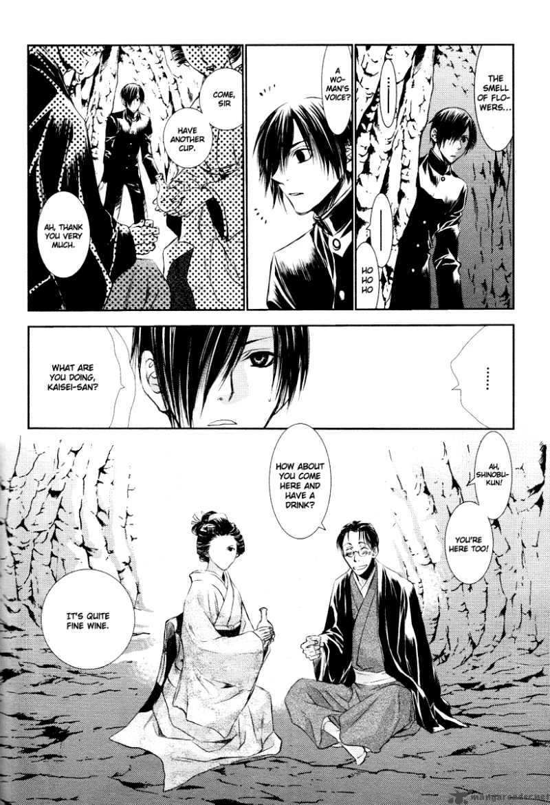 tousei_gensou_hakubutsushi_4_5