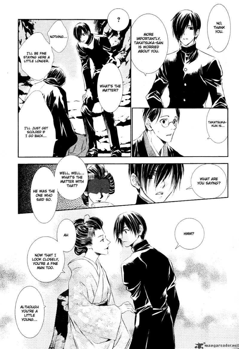 tousei_gensou_hakubutsushi_4_6