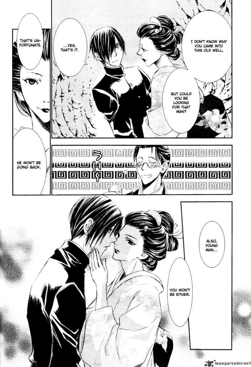tousei_gensou_hakubutsushi_4_7