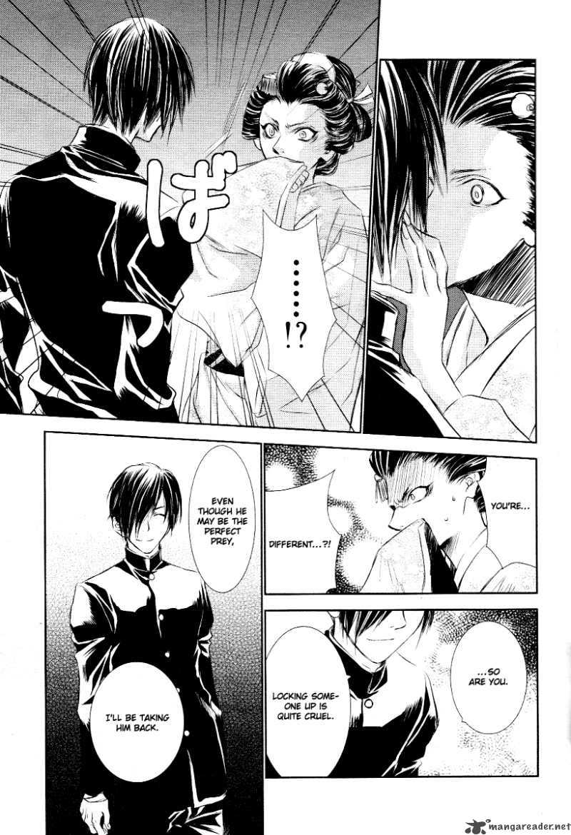 tousei_gensou_hakubutsushi_4_8