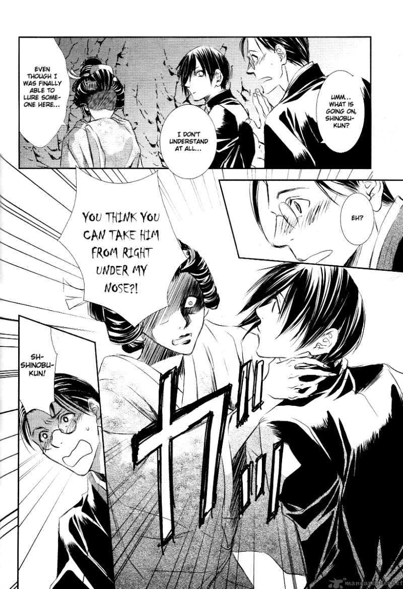 tousei_gensou_hakubutsushi_4_9