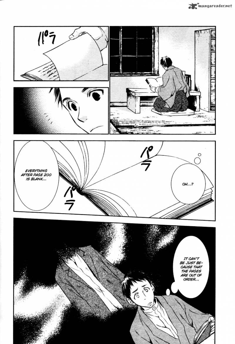 tousei_gensou_hakubutsushi_5_10