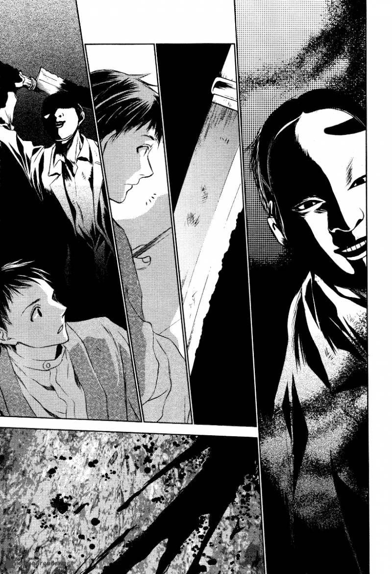 tousei_gensou_hakubutsushi_5_11