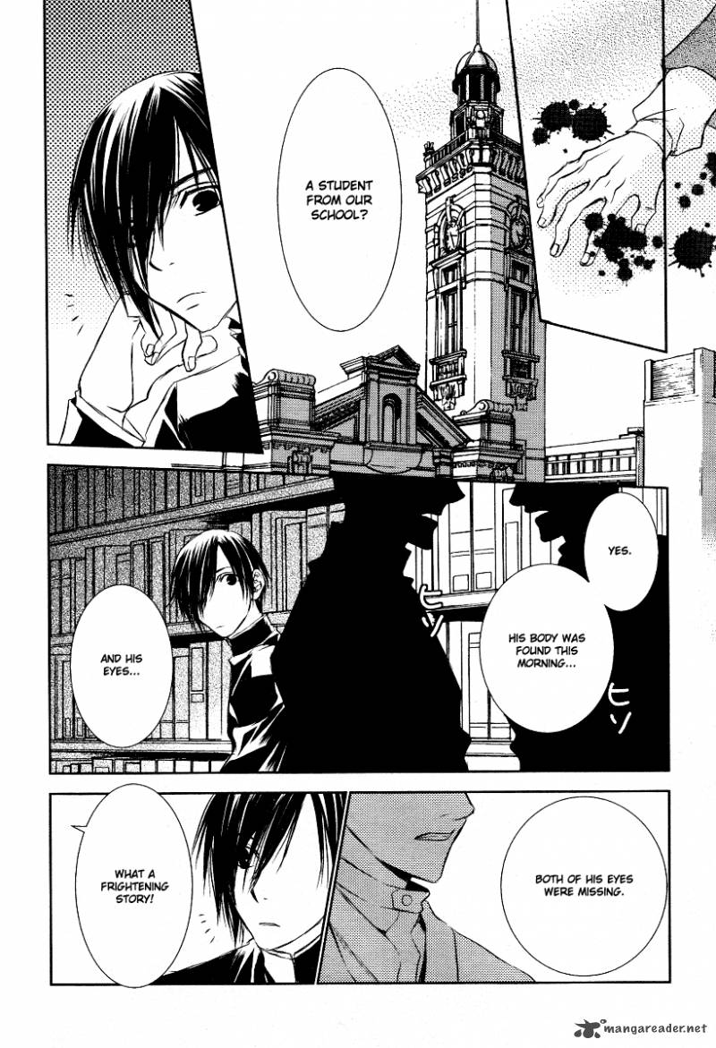 tousei_gensou_hakubutsushi_5_12
