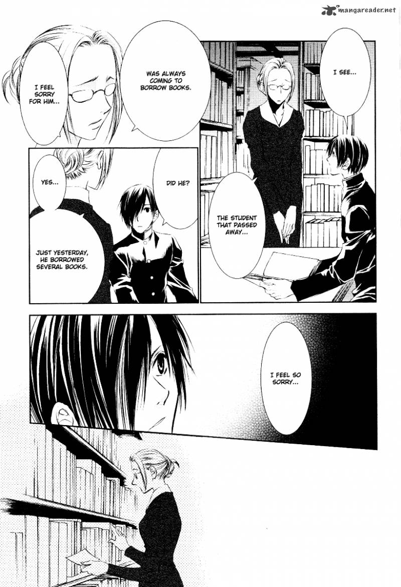 tousei_gensou_hakubutsushi_5_13