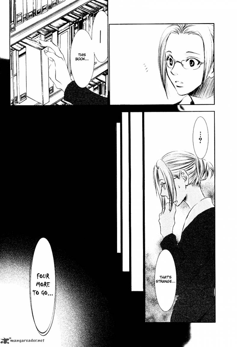 tousei_gensou_hakubutsushi_5_14