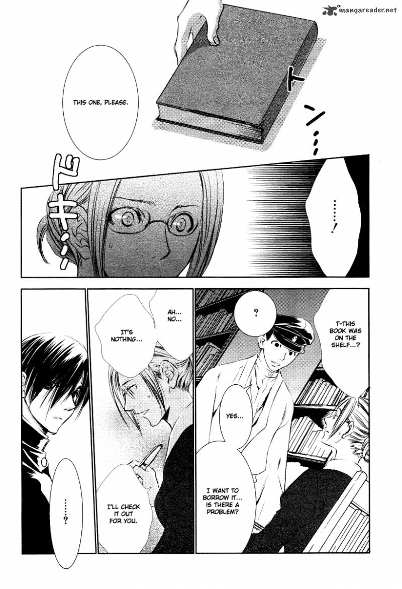 tousei_gensou_hakubutsushi_5_17