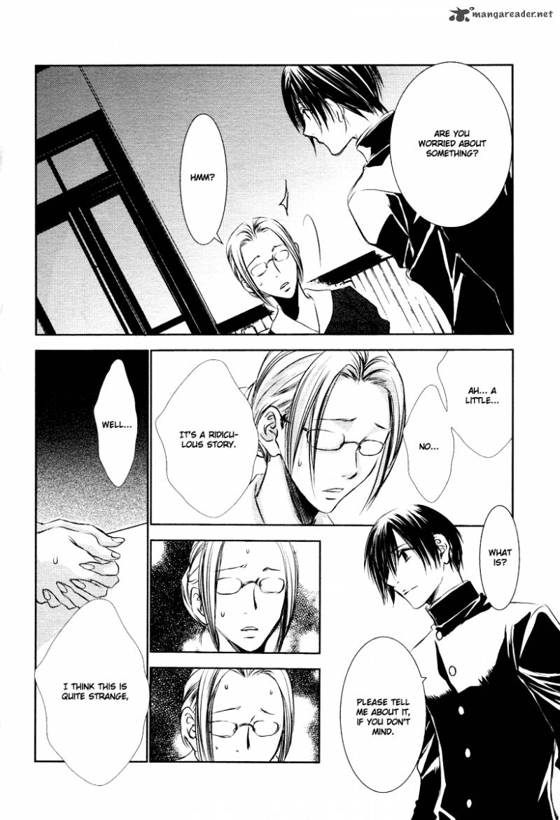 tousei_gensou_hakubutsushi_5_18