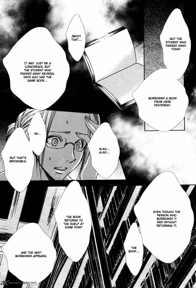 tousei_gensou_hakubutsushi_5_19