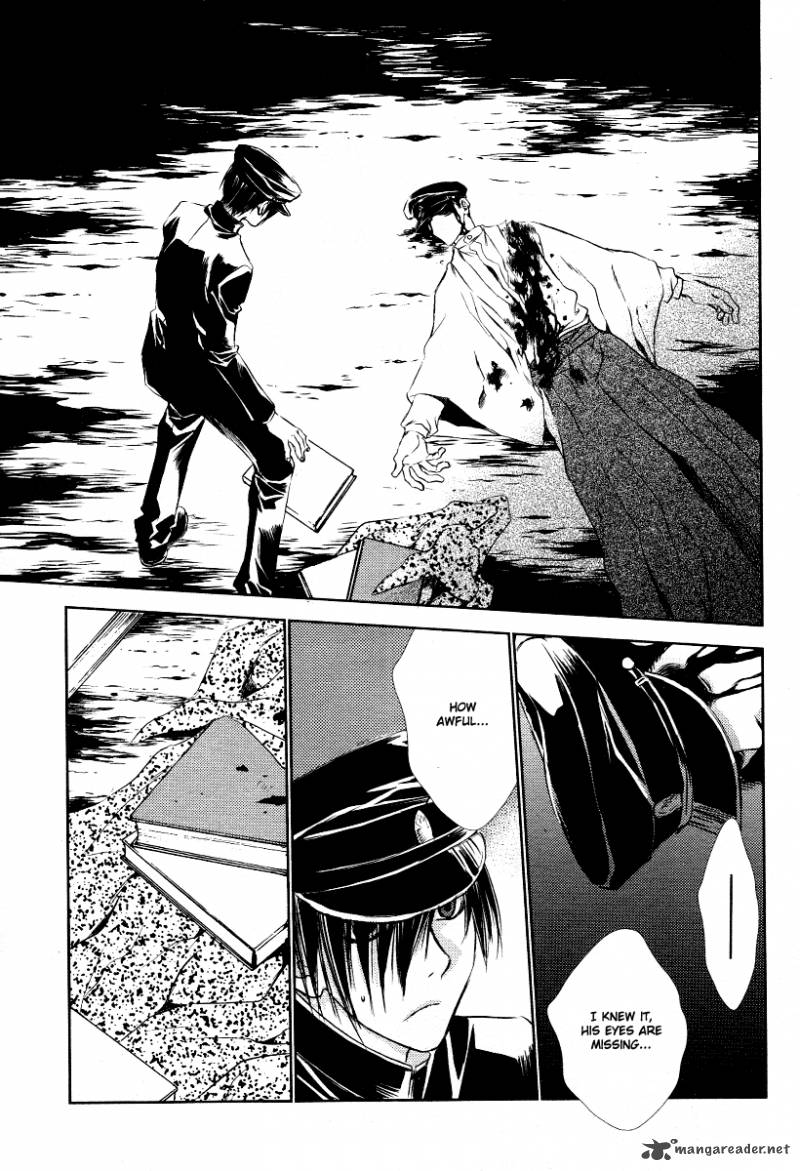 tousei_gensou_hakubutsushi_5_23