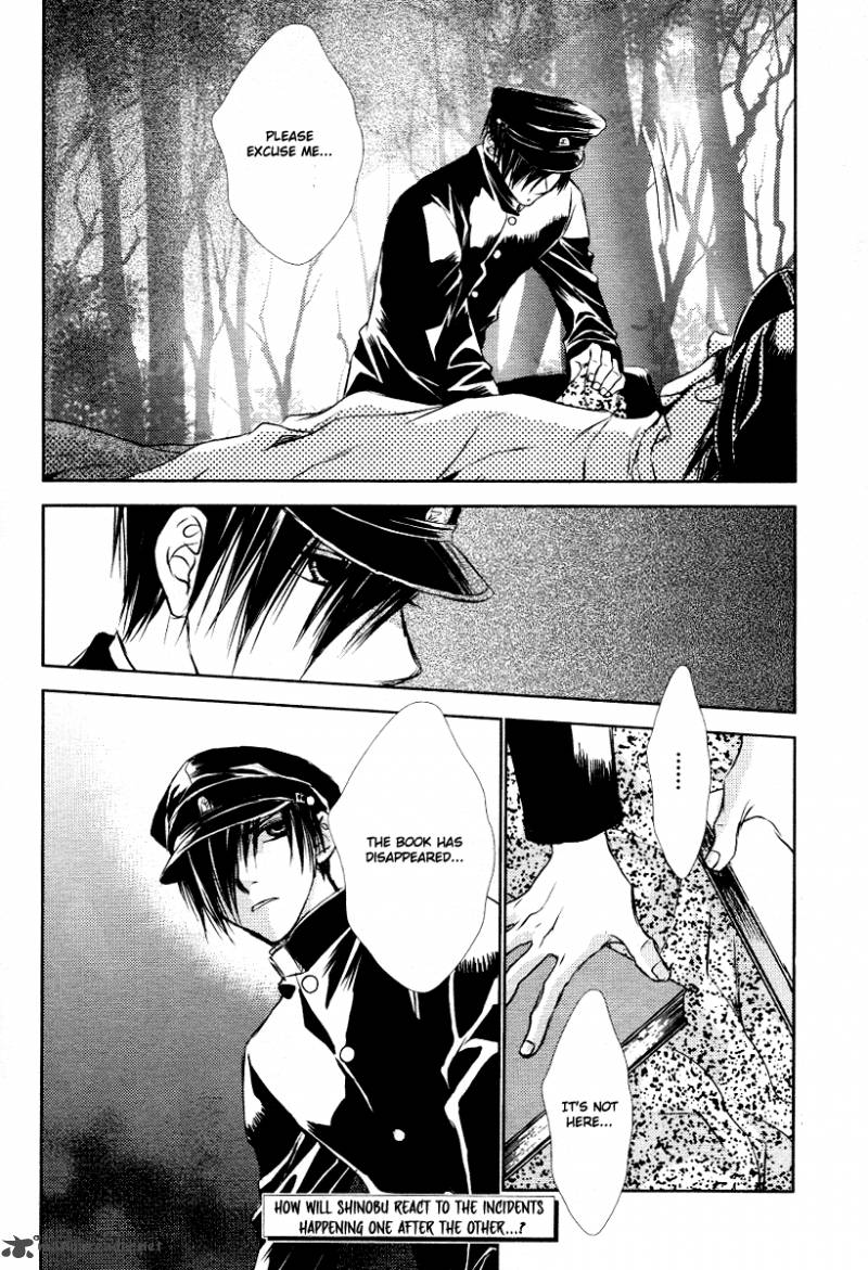 tousei_gensou_hakubutsushi_5_24