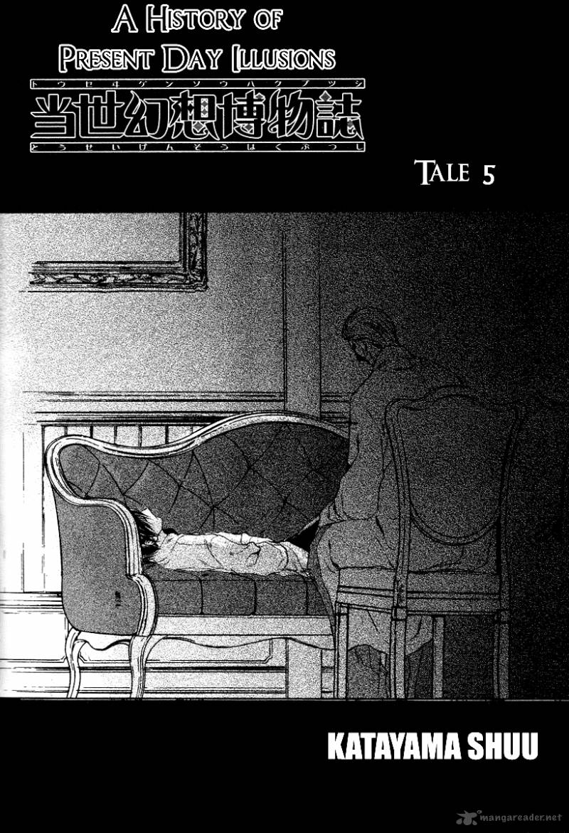 tousei_gensou_hakubutsushi_5_4