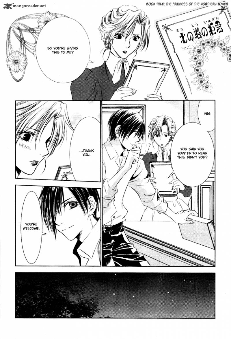 tousei_gensou_hakubutsushi_5_8
