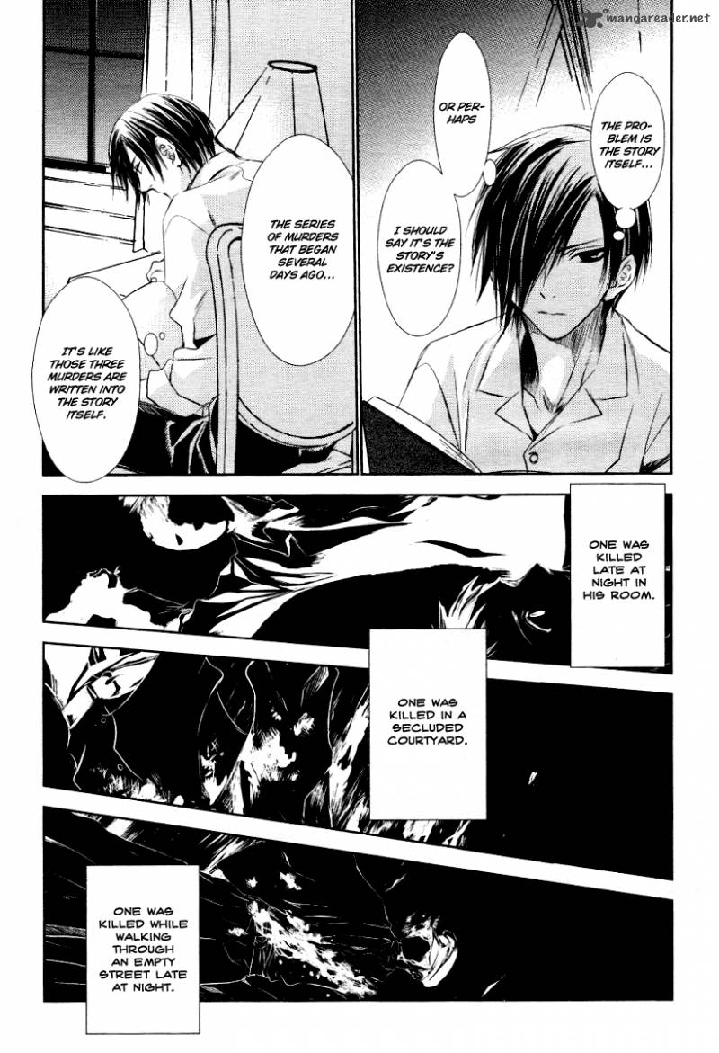 tousei_gensou_hakubutsushi_6_11
