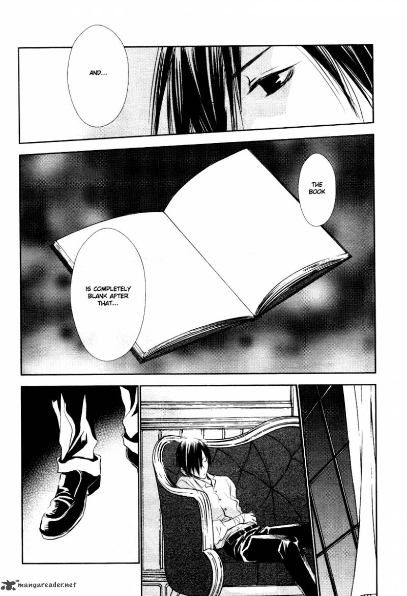 tousei_gensou_hakubutsushi_6_12