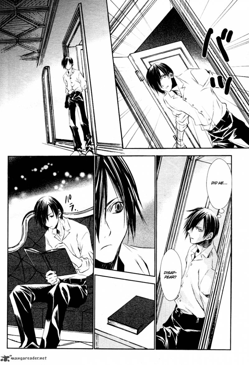 tousei_gensou_hakubutsushi_6_16