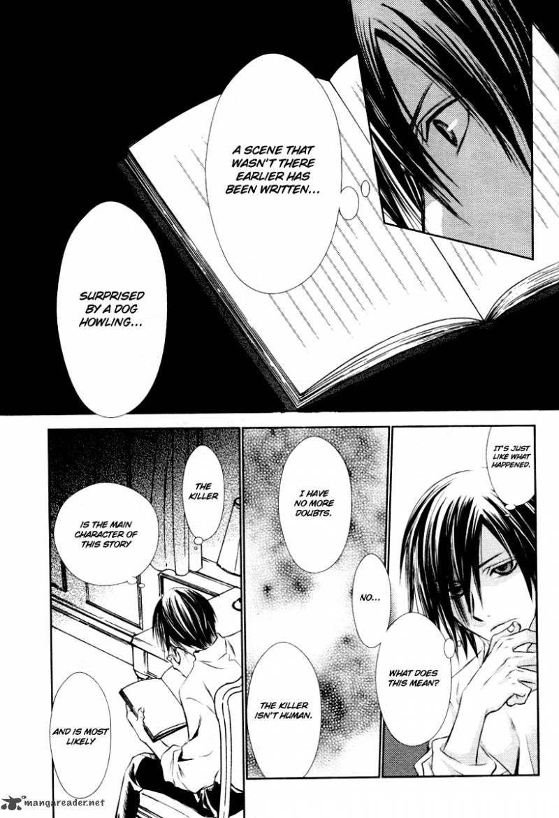 tousei_gensou_hakubutsushi_6_17