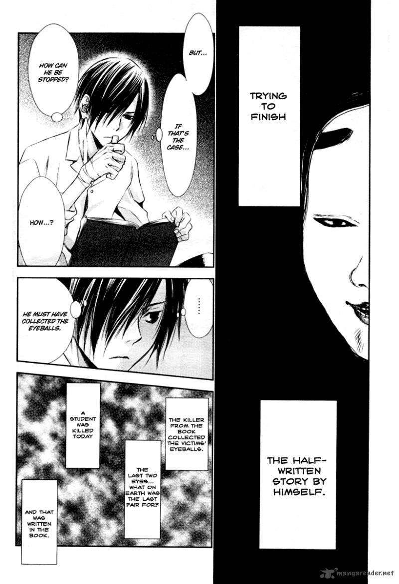 tousei_gensou_hakubutsushi_6_18