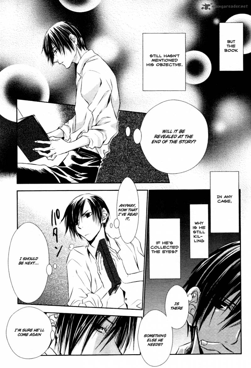tousei_gensou_hakubutsushi_6_19