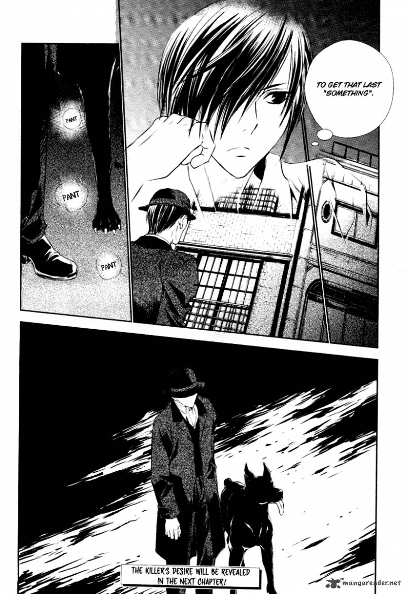 tousei_gensou_hakubutsushi_6_20