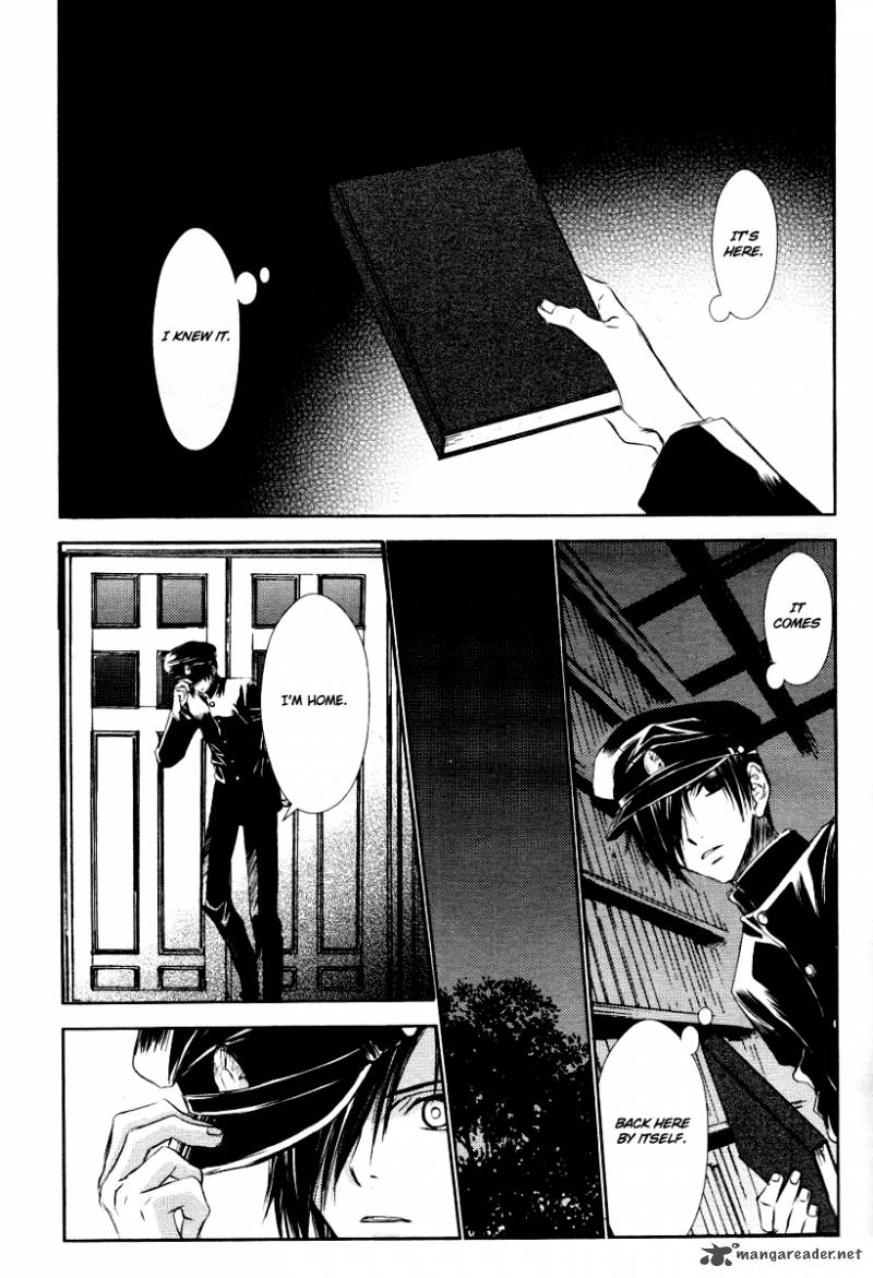 tousei_gensou_hakubutsushi_6_3