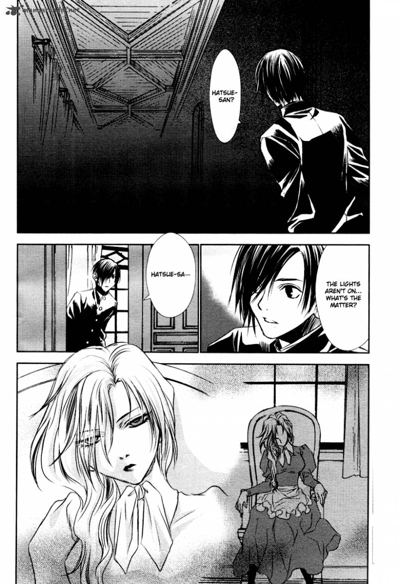 tousei_gensou_hakubutsushi_6_4