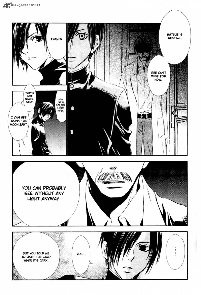 tousei_gensou_hakubutsushi_6_5