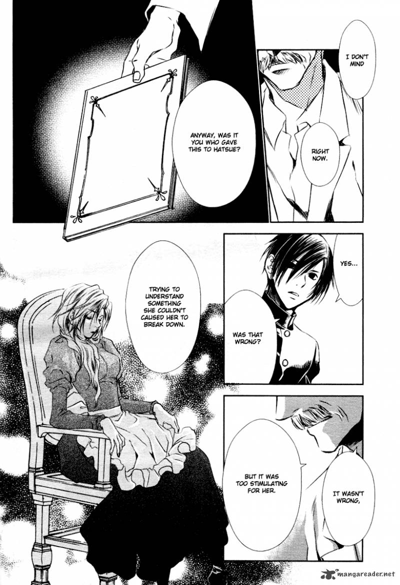 tousei_gensou_hakubutsushi_6_6