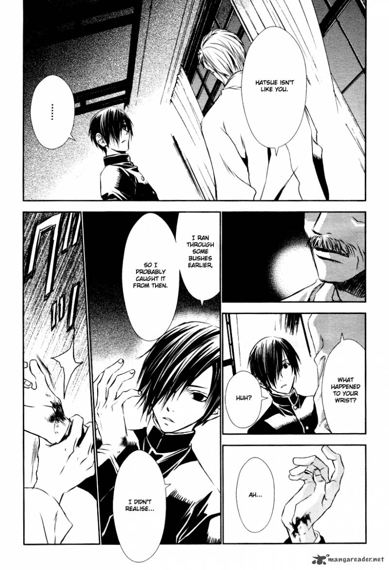 tousei_gensou_hakubutsushi_6_7