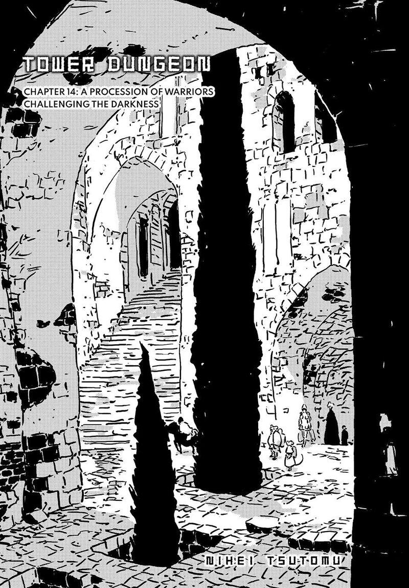 tower_dungeon_14_1