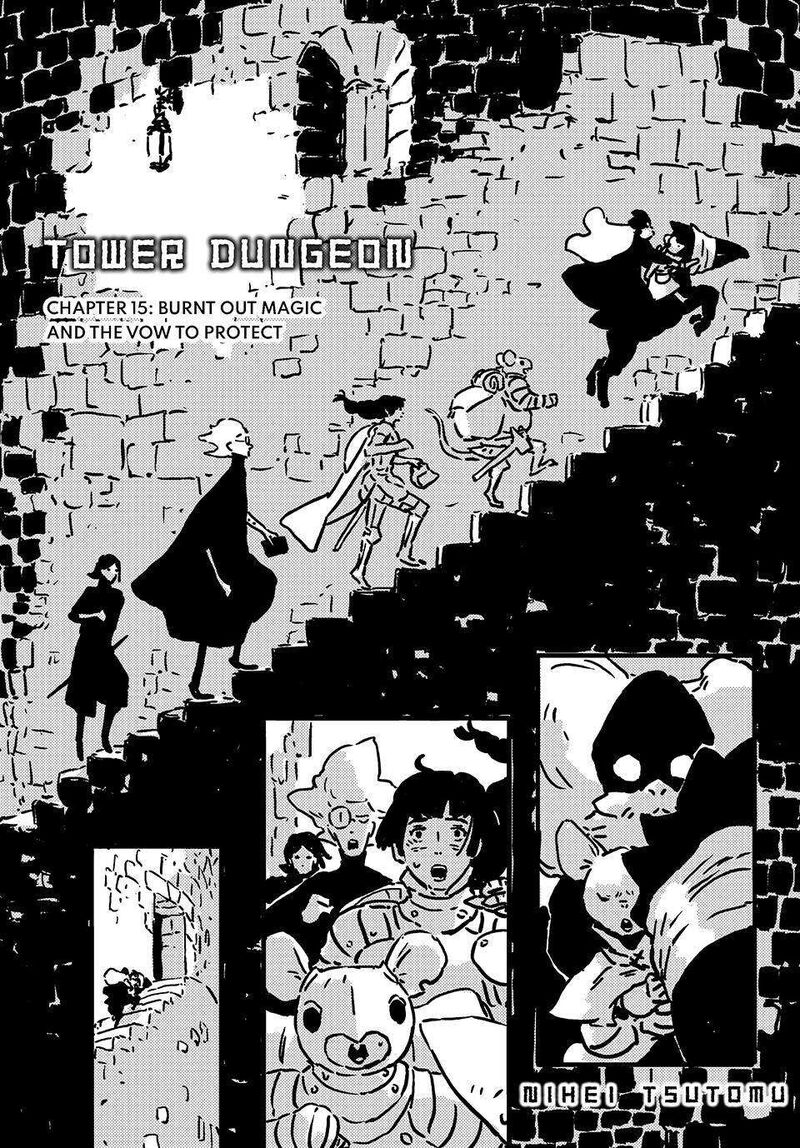 tower_dungeon_15_1