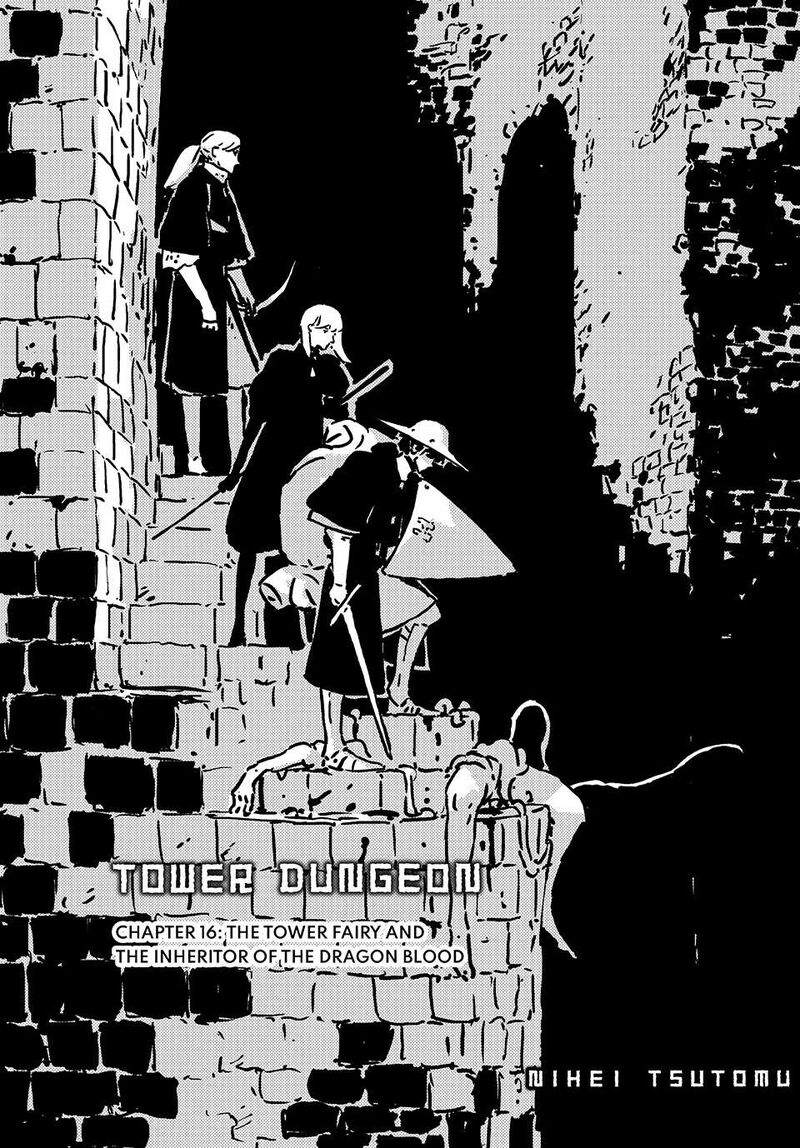 tower_dungeon_16_1