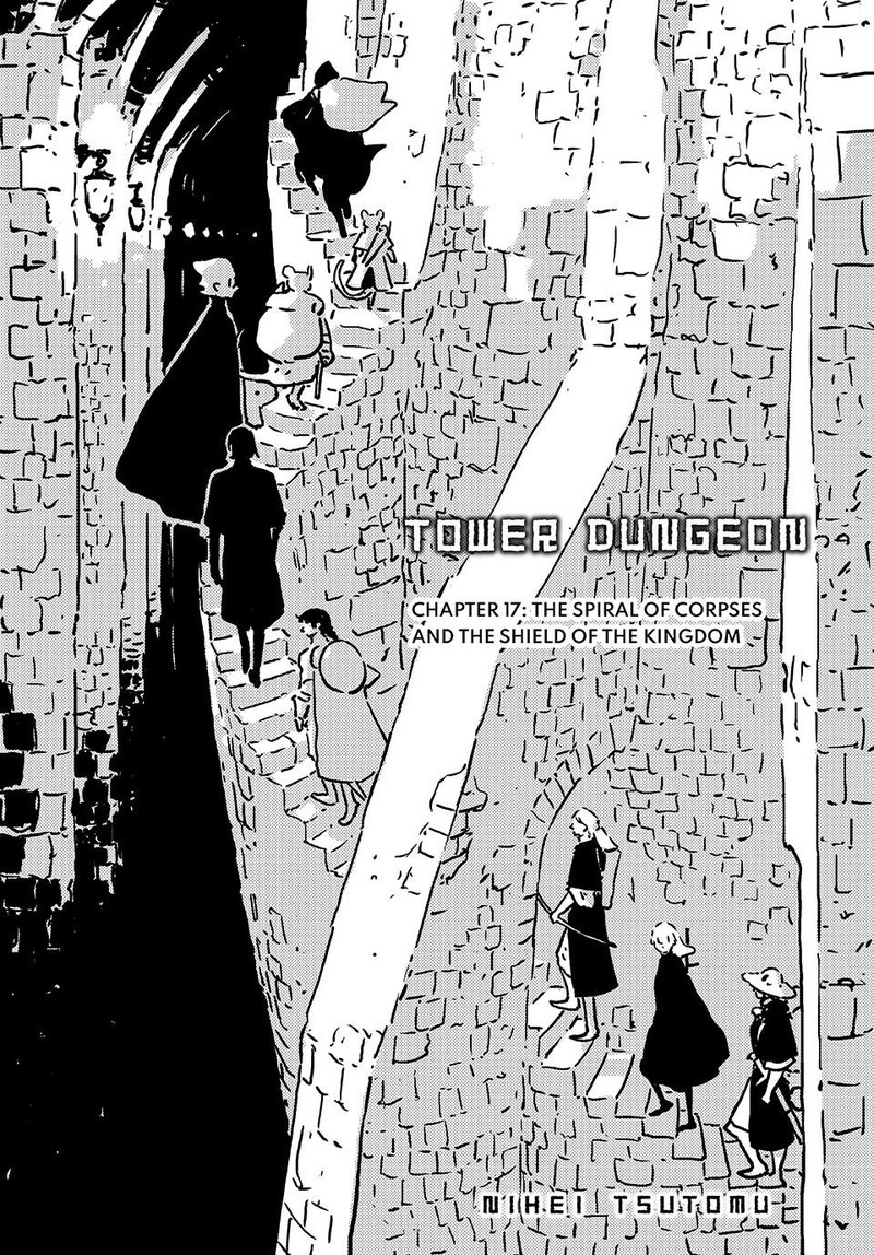 tower_dungeon_17_1