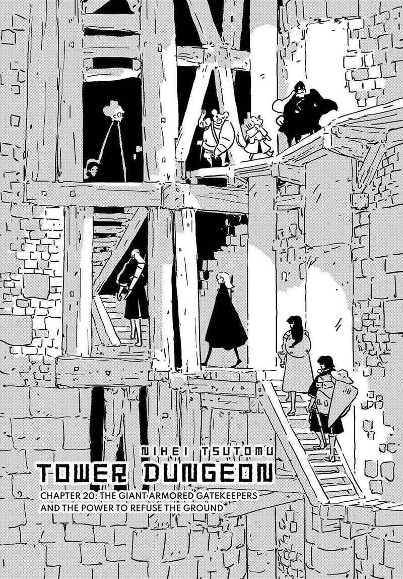 tower_dungeon_20_1