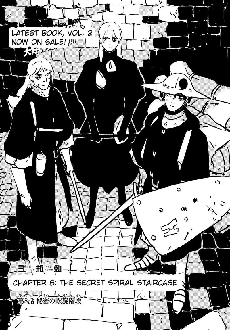 tower_dungeon_8_1