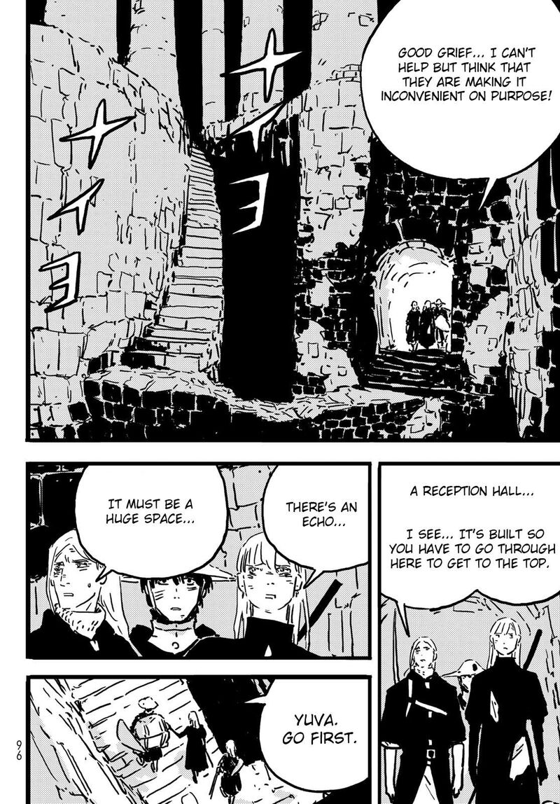 tower_dungeon_8_20