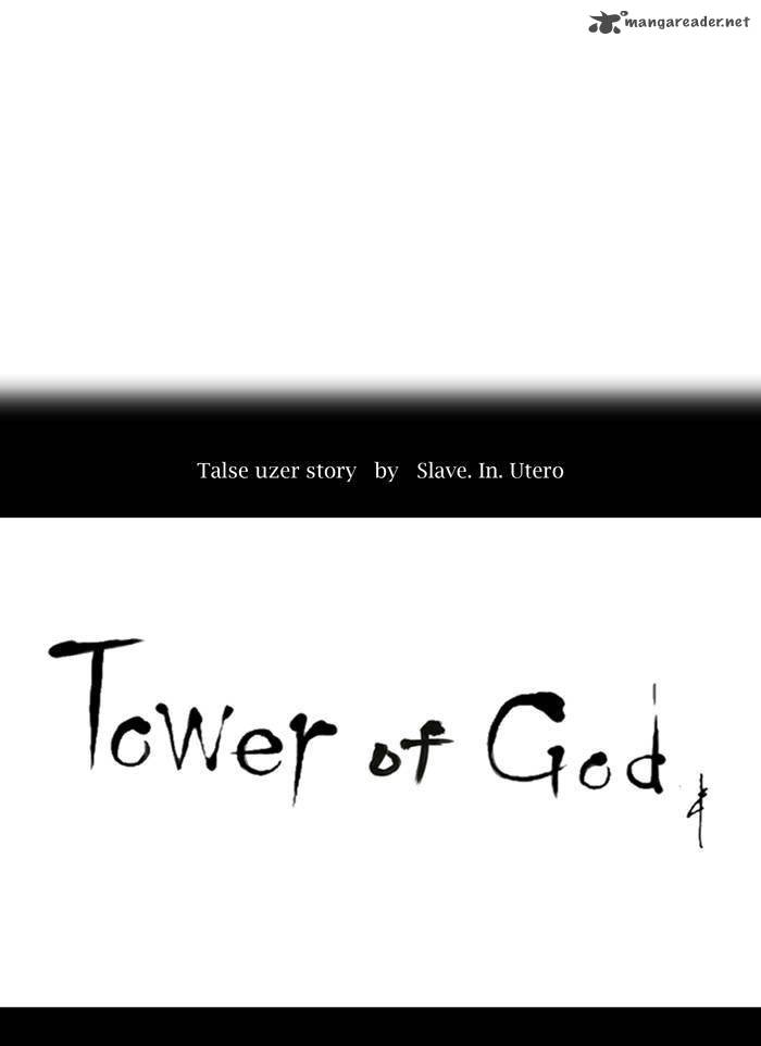 tower_of_god_191_8