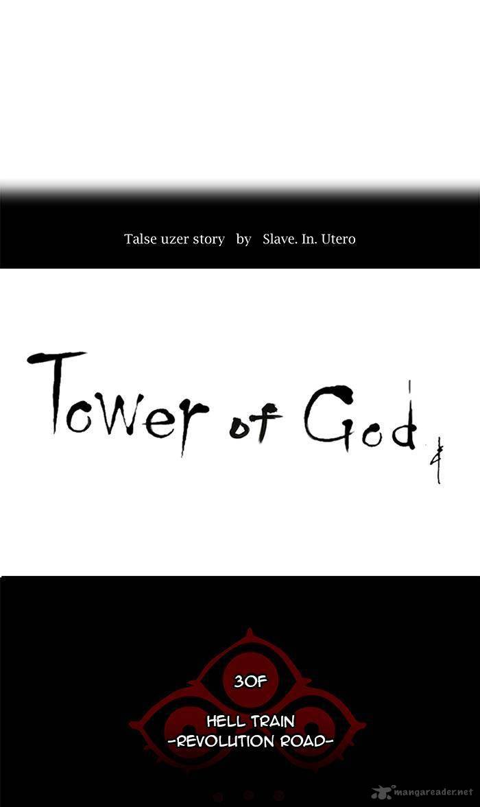 tower_of_god_195_7