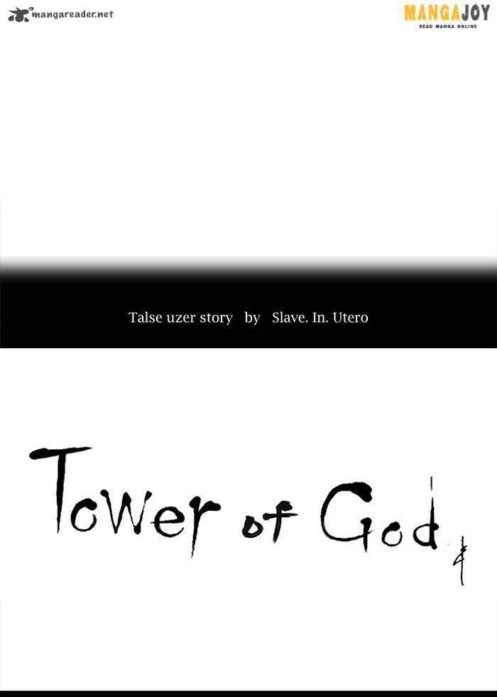 tower_of_god_196_11