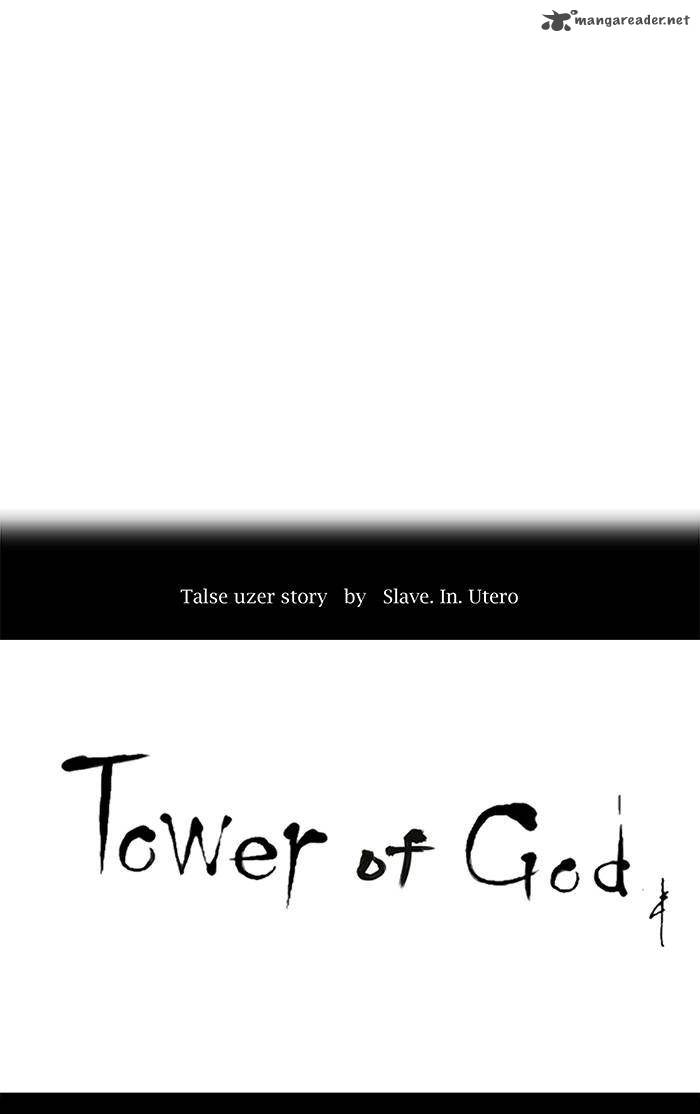 tower_of_god_197_3