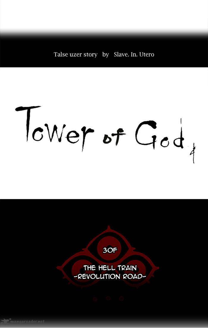 tower_of_god_198_5